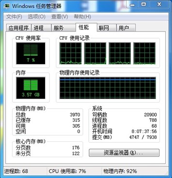 技术分享