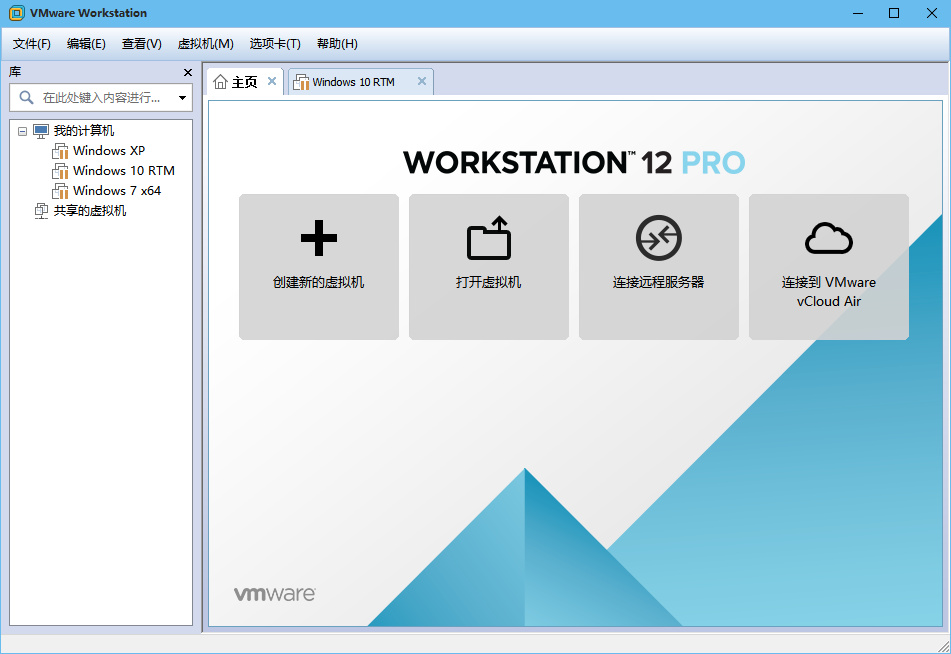 vmware12.0