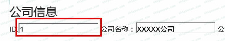 ASP.NET MVC表单实体数据绑定截图