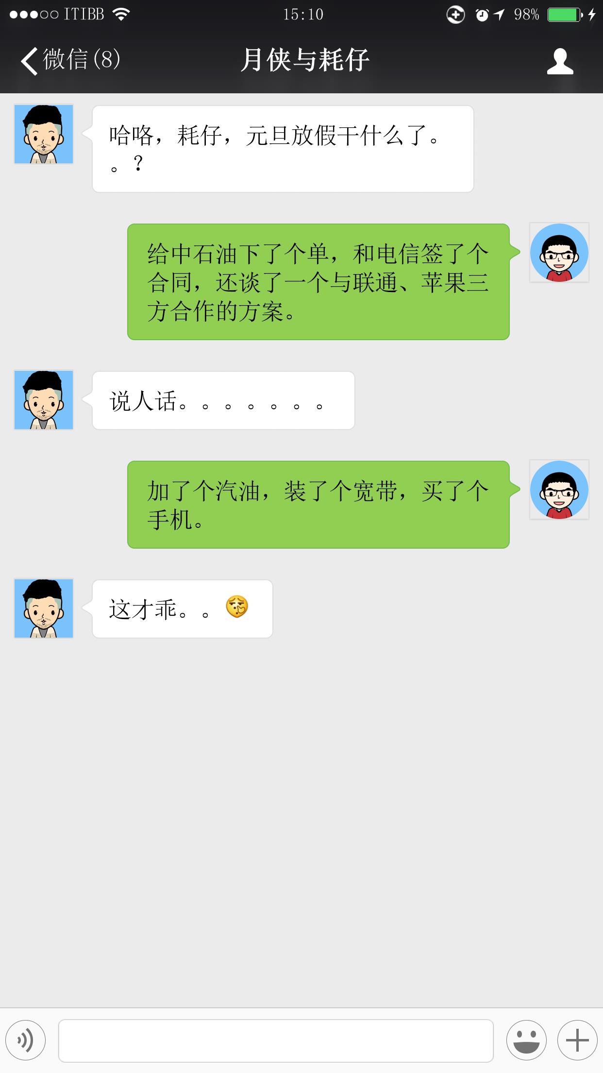 技术分享