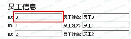 ASP.NET MVC表单多层子级演示截图二