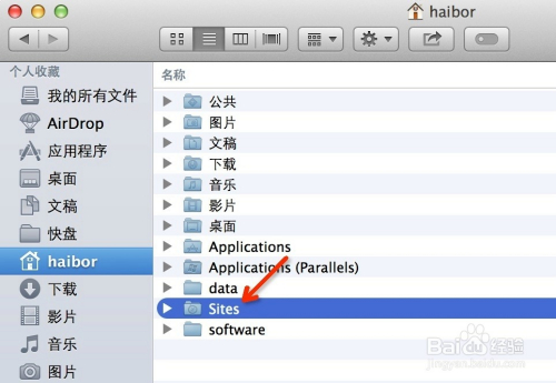 Mac OS X 配置 Apache+Mysql+PHP 详细教程