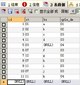 技术分享