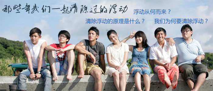 清除浮动banner.jpg