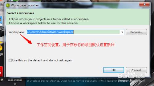 win7中Android开发环境搭建超详细