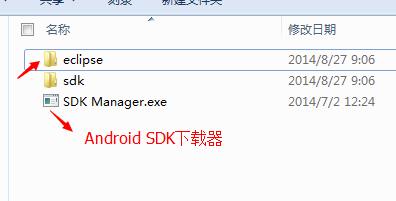 win7中Android开发环境搭建超详细