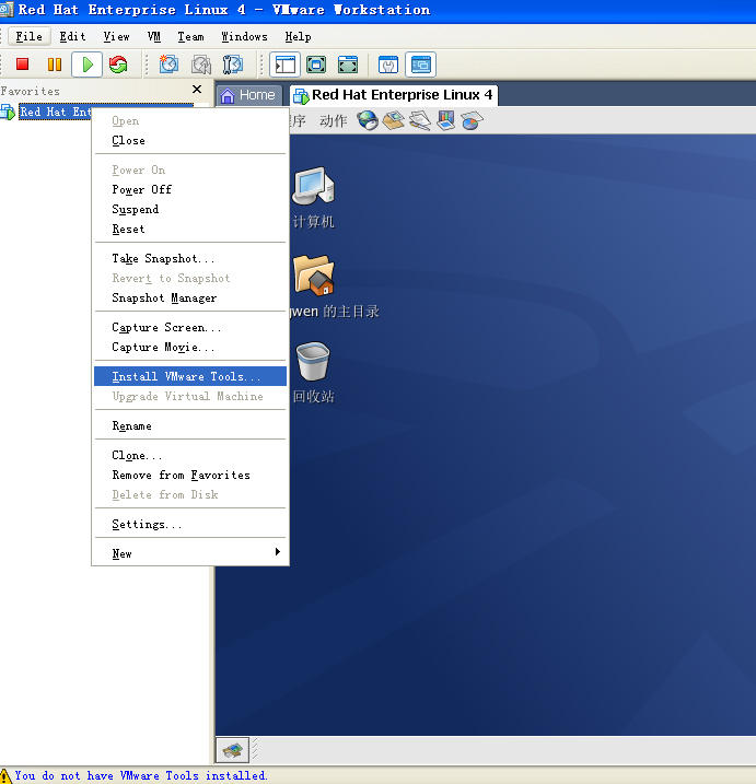 RedHat虚拟机:Vmware Tools的安装 - 飞＾＾花 - 飞＾＾花的博客