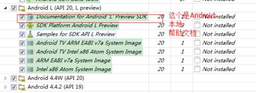 win7中Android开发环境搭建超详细