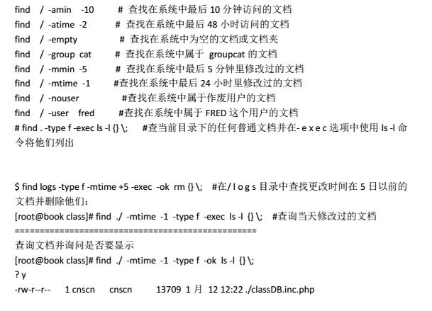 技术分享