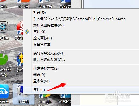 win7中Android开发环境搭建超详细