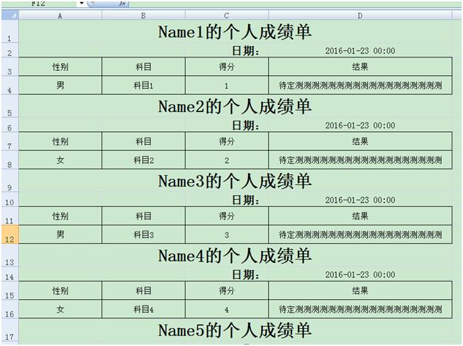 技术分享