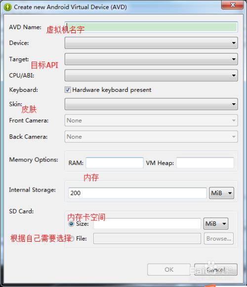 win7中Android开发环境搭建超详细