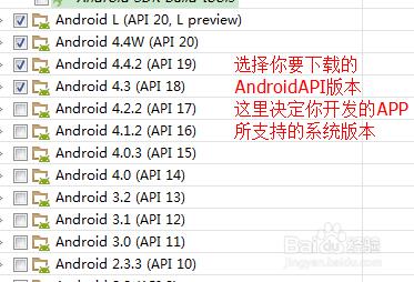 win7中Android开发环境搭建超详细