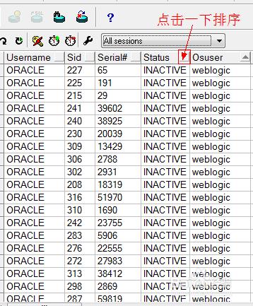 如何使用PL/SQL Developer查看和杀掉session