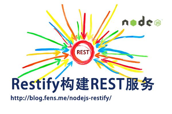 Nodejs学习路线图