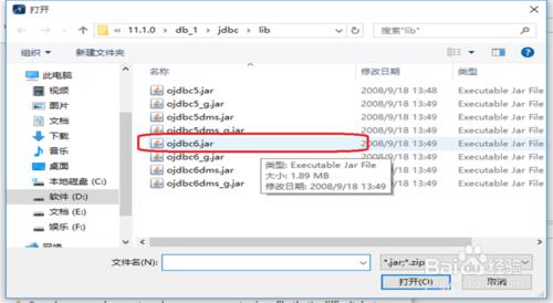 MyEclipse中hibernate配置文件链接oracle数据库