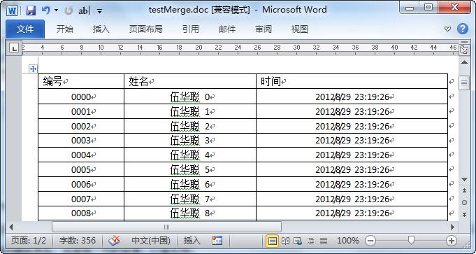 技术分享