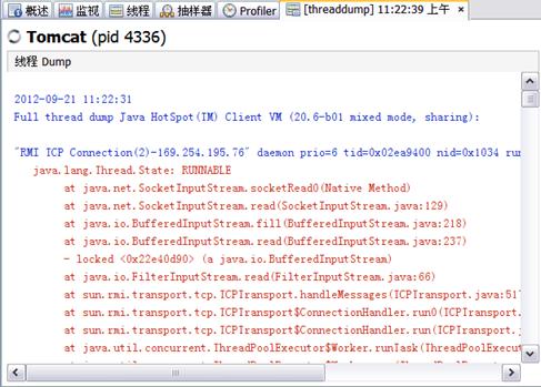 图 16. 线程转储结果