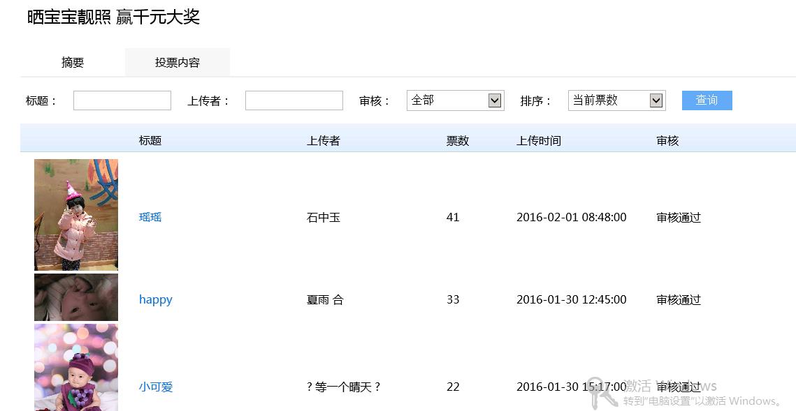 技术分享