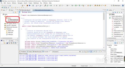 MyEclipse中hibernate配置文件链接oracle数据库