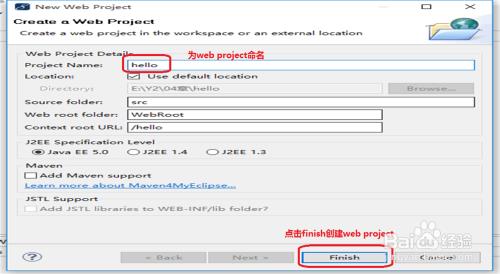 MyEclipse中hibernate配置文件链接oracle数据库