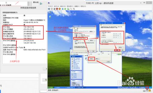 Hyper-V 虚拟机无法上网的解决方法