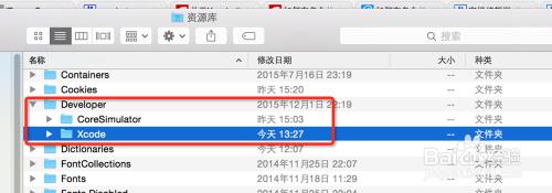 如何清理Macbook垃圾文件，腾出更多硬盘空间