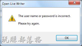 OLW_the user name or password is incorrect