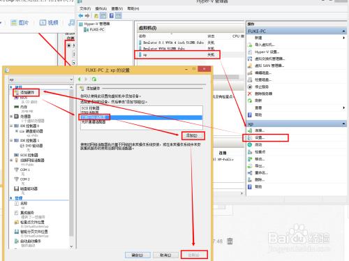 Hyper-V 虚拟机无法上网的解决方法