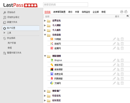 LastPass