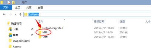 Win10锁屏壁纸位置在哪?默认锁屏壁纸怎么提取