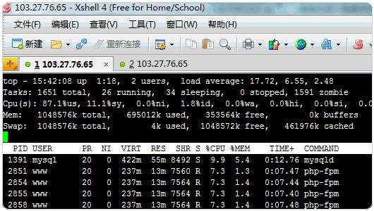 PHP 7系统负载承受力