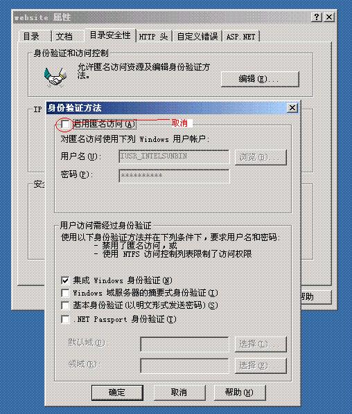 asp.net身份验证方式（ref:DreamSpace <wbr>of <wbr>Dern）