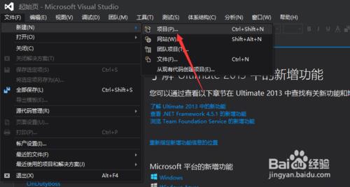 VS2013如何调用别人发布的WebService程序