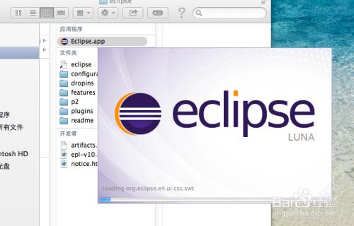 如何在Mac系统安装eclipse并运行java程序?