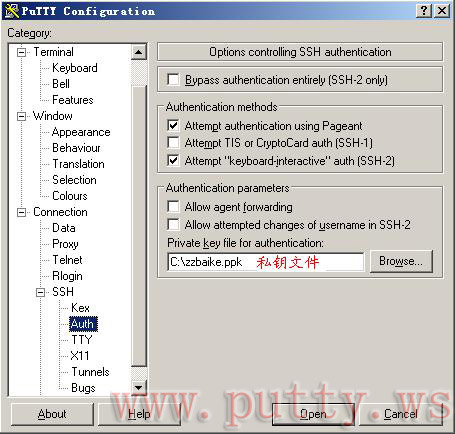 分享Putty如何利用密钥登陆的方法