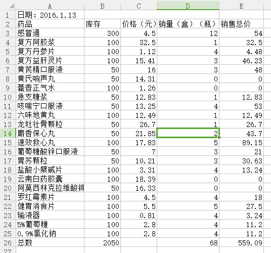 技术分享