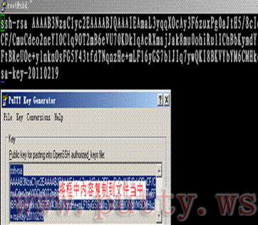 分享Putty如何利用密钥登陆的方法