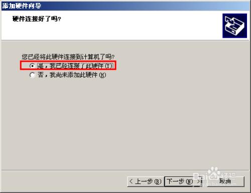 Win7\\xp添加虚拟网Microsoft Loopback Adapter