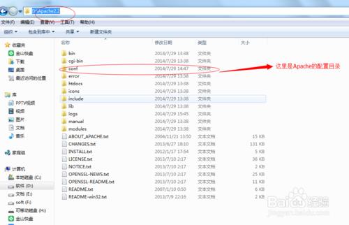 [Apache系列]怎样在windows下配置apache vhost