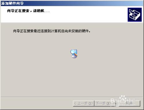 Win7\\xp添加虚拟网Microsoft Loopback Adapter