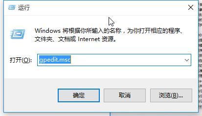 WIN8 WIN10系统如何完全获取用户管理员权限