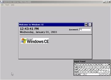 WinCE开机输入密码