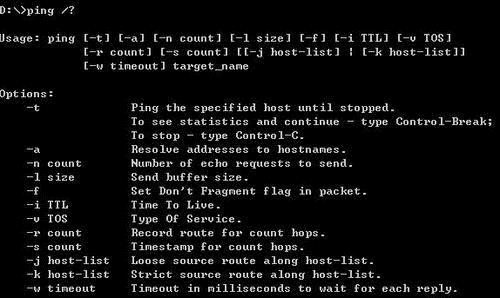 Ping命令的使用大全－
