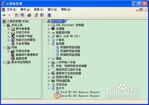 电脑显示器有波纹抖动怎么办