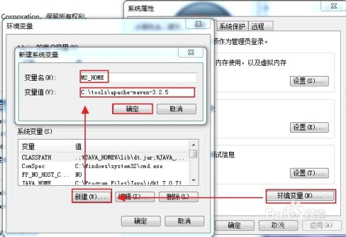 Maven 实战系列之在Windows上安装Maven