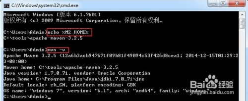 Maven 实战系列之在Windows上安装Maven