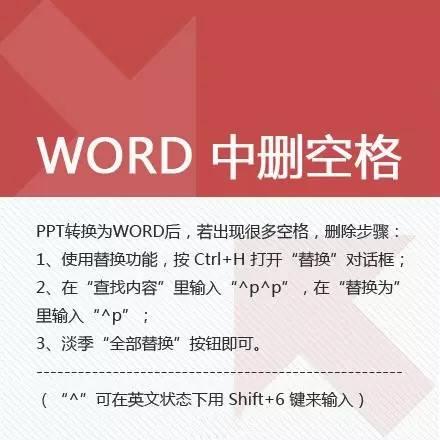 送你一套最全格式转换，PDF、WORD、PPT、TXT玩弄职场