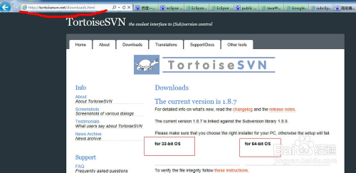 TortoiseSVN客户端使用方法