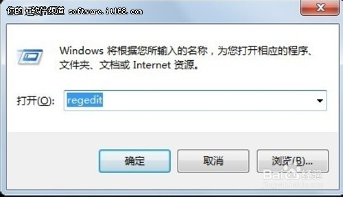 有效提高win7电脑网速50倍，不信。。。。。